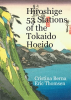 Hiroshige_53_Stations_of_the_Tokaido_Hoeido